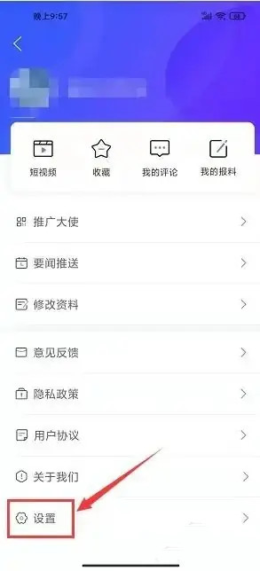 武陵融媒