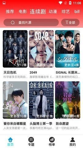 窩窩影視2022最新版