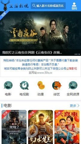 尘落影视剧免费截图