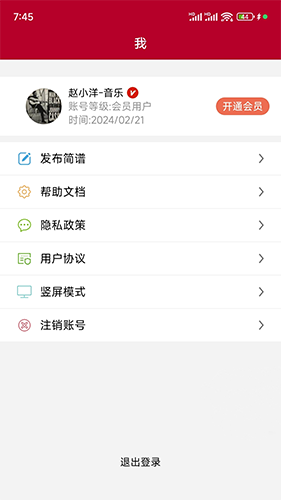 软件特色配图1