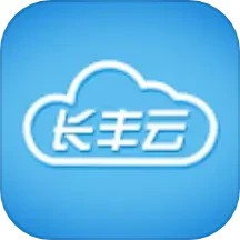 长丰云客户端 V3.7.6下载