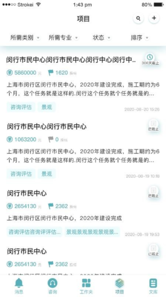 千年设计2