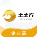土土方企业端