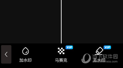 迅捷视频剪辑视频马赛克