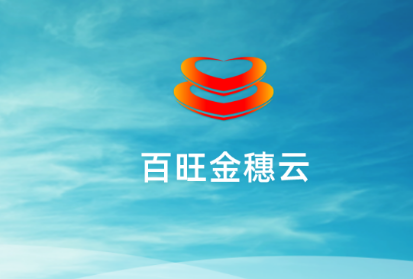 百旺金穗云图片2
