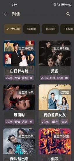 空壳影视官方正版