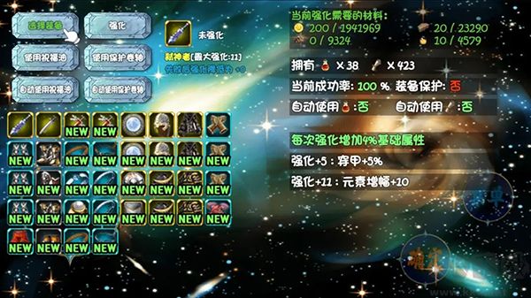 暗黑深渊手机版 v5.0.1安卓版 