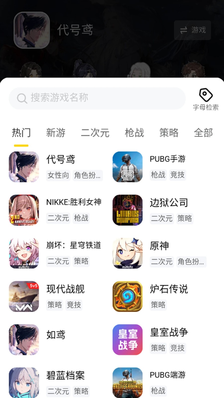 闪氪 v1.3.3安卓版下载