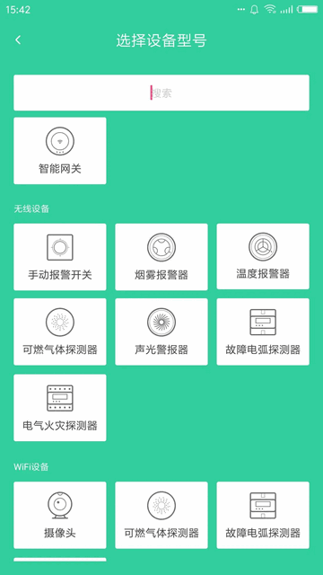 天成家居官方最新版