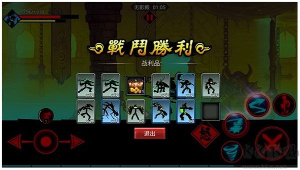 火柴人联盟2无限钻石版v2.0.1安卓版 