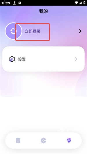 花生米云手机