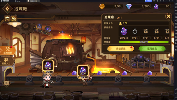 洛伊的移动要塞