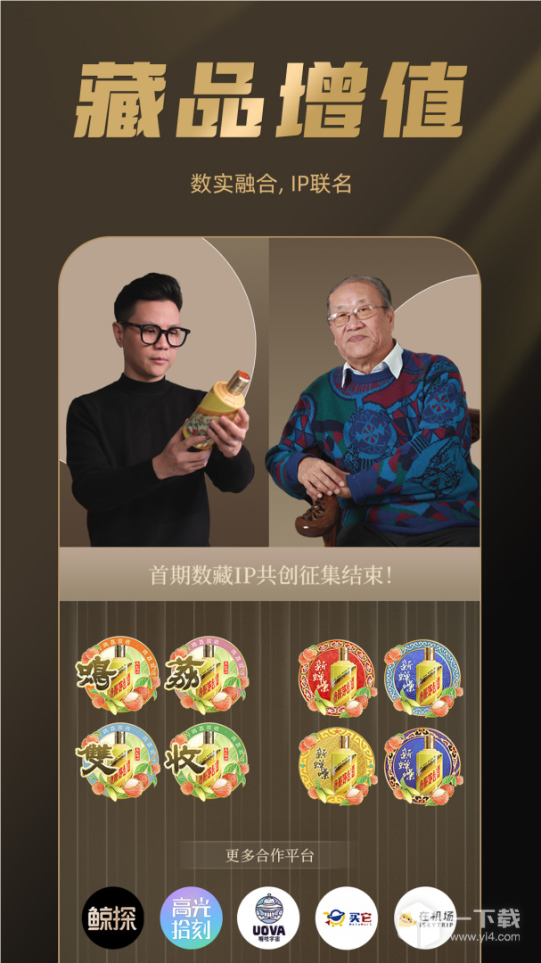 巽风 v2.2000.0最新版下载