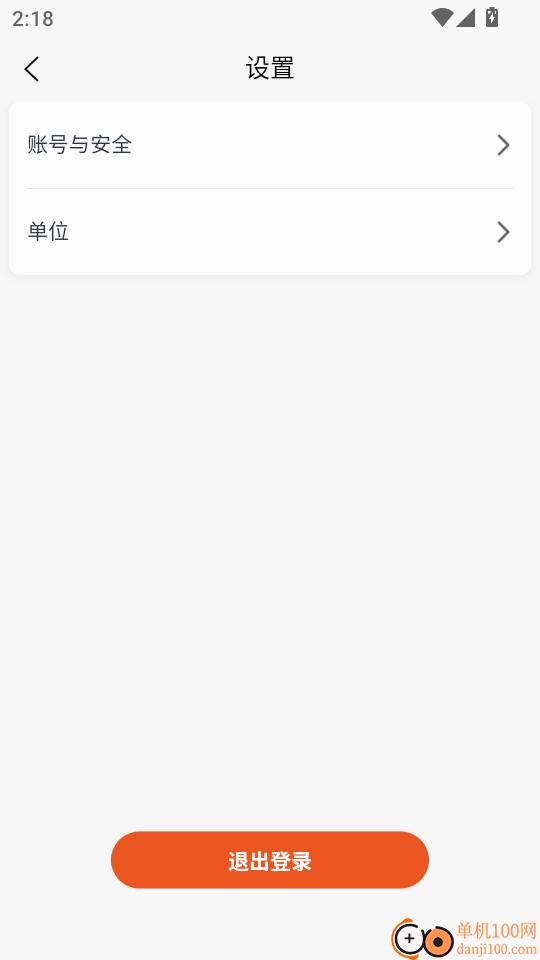 YonkerHealth最新版