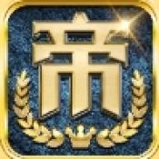 帝国权杖与文明官方最新版下载 v0.1.23