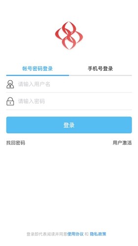 简至人人通app官方版 v2.0.103