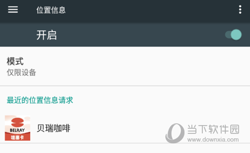 贝瑞咖啡