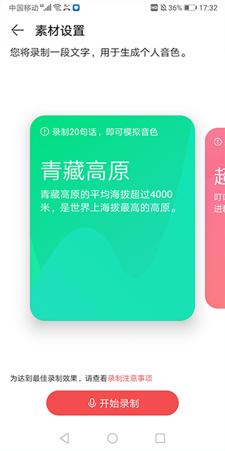 华为阅读app官方版
