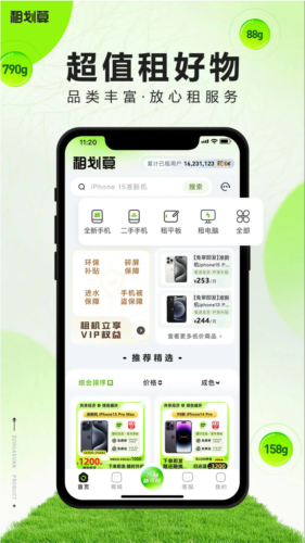 ⻮appv2.11.49