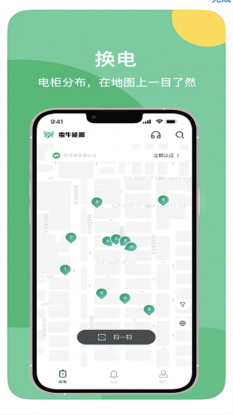 ţappv2.6.3