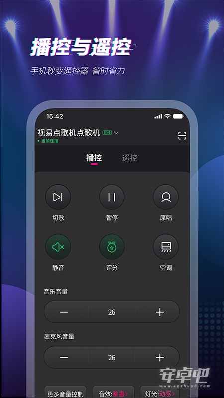 多唱最新版 v6.3.4