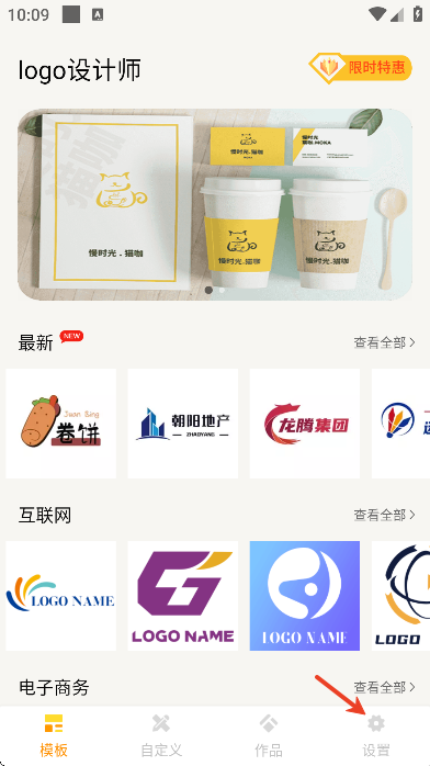 logo设计师下载手机版2025
