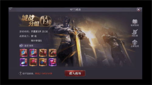 真红之刃小米版