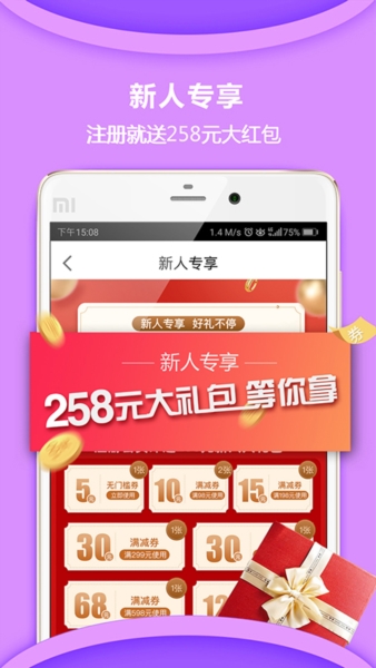 惠家有3