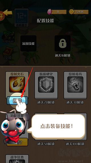 不要惹蚂蚁