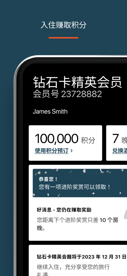 ihg޼ʾƵ氲װװv5.71.0 ٷ