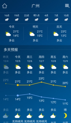 本地天气