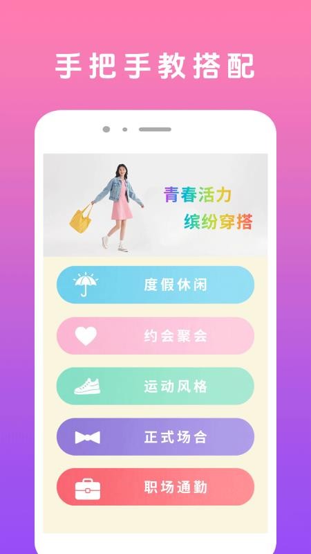 美颜π软件