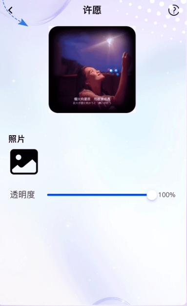 乐多多壁纸动态壁纸