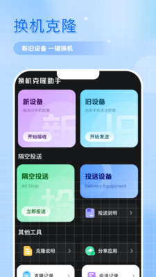 高手投影仪万能遥控器app v1.0