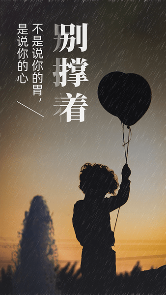 边框心理