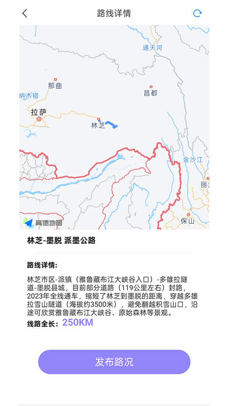 犇犇识途app