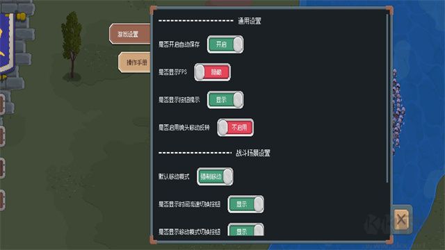 罗德里2.0无限金币版v2.1.6安卓版 
