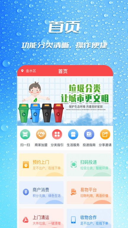 瓶瓶叉 1
