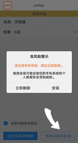 番茄社區iPhone版最新版