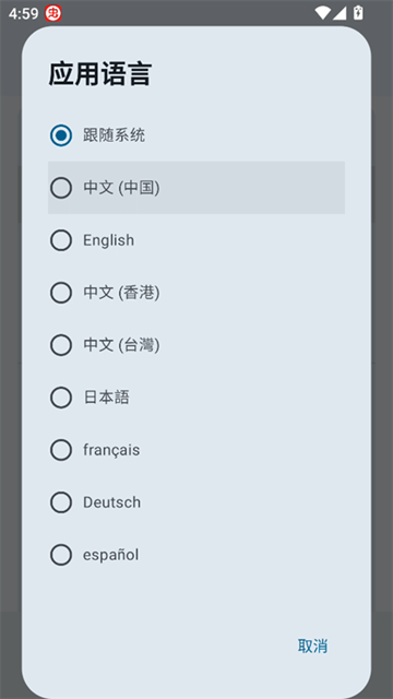 SukiSU Ultra v3.1.9