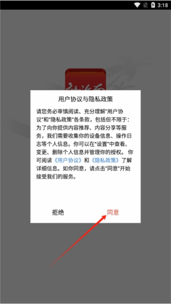 新海南