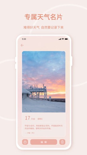 Ԥv9.5.26
