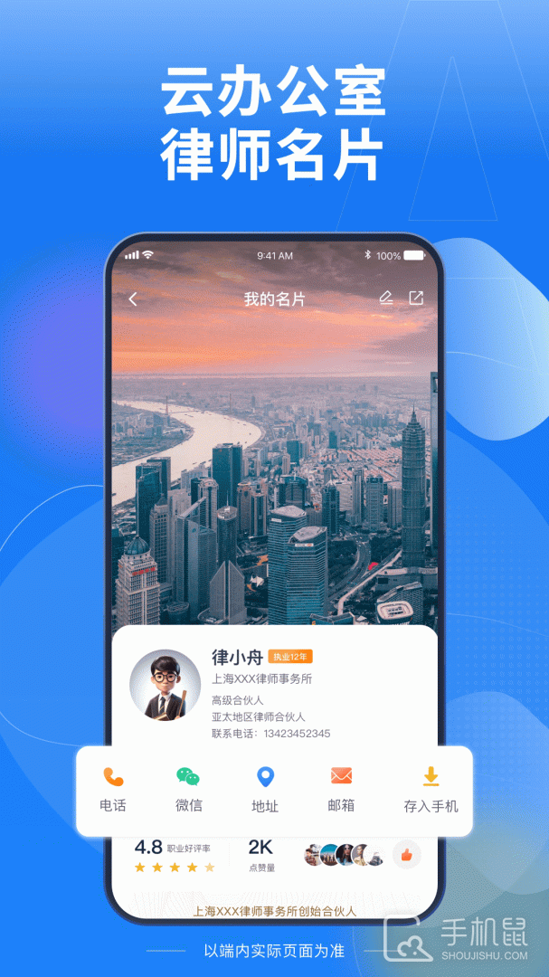 Law Wit v3.9.4