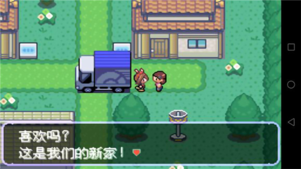 口袋妖怪刽曜之影gba版