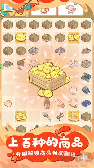 疯狂宠物完整版 v1.0.1安卓版 