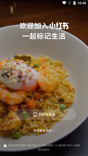 使用教程截图1
