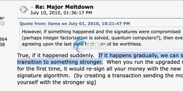 中本聪2010年回应量子电脑威胁：渐进发生 比特币就有时间
