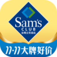 山姆超市
