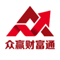 众赢财富通手机版 v3.41.23