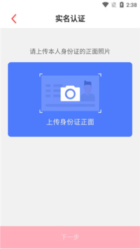 使用教程配图5